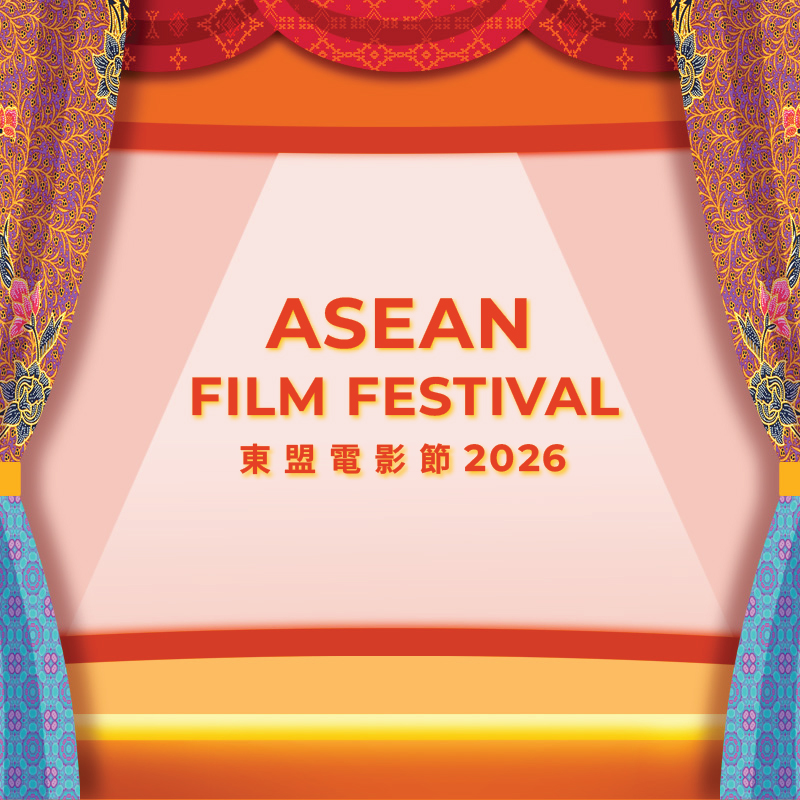 Bridging Cultures Through Films: ASEAN Film Festival 2026 to Open this August with its Largest Programme to Date